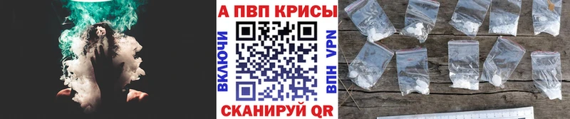 Alpha-PVP VHQ  Черкесск 