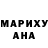 ГАШИШ Изолятор Osipe Mkaza