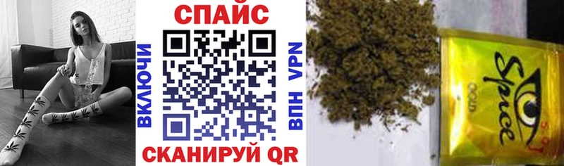 наркота  Черкесск  Бутират буратино 