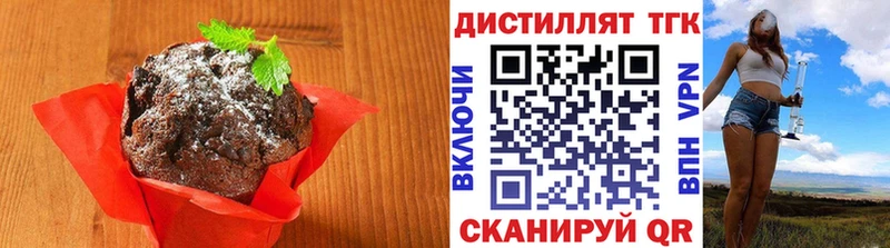 наркотики  Черкесск  Еда ТГК конопля 