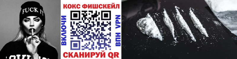 мега ССЫЛКА Черкесск COCAIN Колумбийский