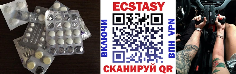 Ecstasy Дубай  Черкесск 