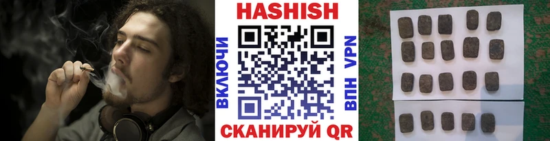 ГАШИШ Изолятор blacksprut зеркало Черкесск