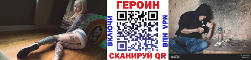 магазин продажи   Черкесск  ГЕРОИН VHQ 