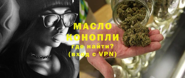 марки nbome Горнозаводск