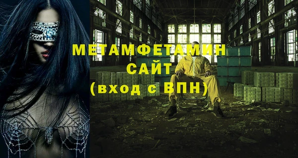 СК Горняк