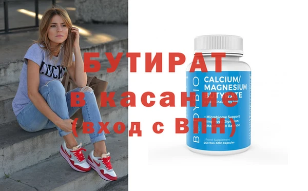 марки nbome Горнозаводск
