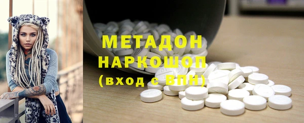 мяу мяу кристалл Горно-Алтайск