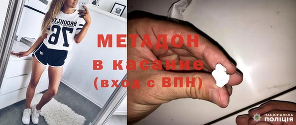 мяу мяу кристалл Горно-Алтайск