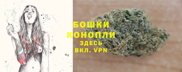 мяу мяу кристалл Горно-Алтайск