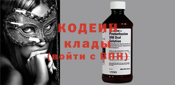 мяу мяу кристалл Горно-Алтайск