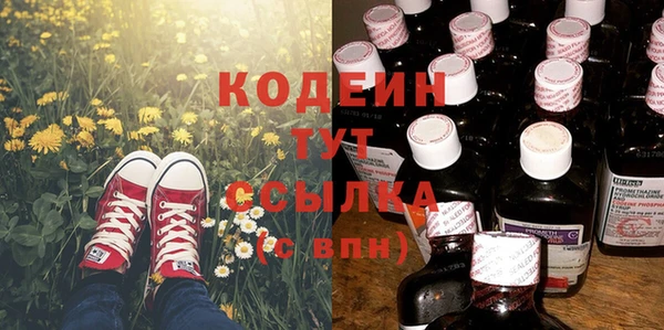 мяу мяу кристалл Горно-Алтайск