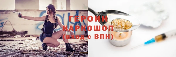 марки nbome Горнозаводск