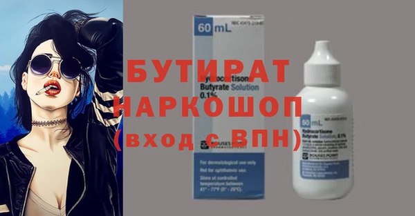 марки nbome Горнозаводск