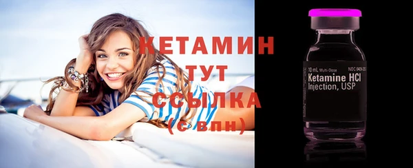 мяу мяу кристалл Горно-Алтайск
