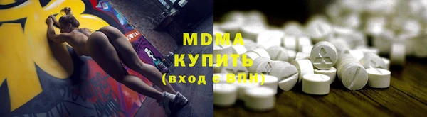 мяу мяу кристалл Горно-Алтайск