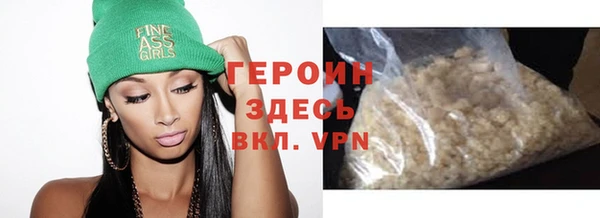 марки nbome Горнозаводск