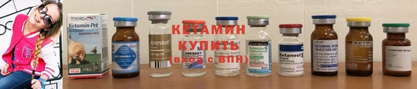 мяу мяу кристалл Горно-Алтайск