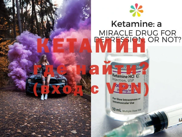 мяу мяу кристалл Горно-Алтайск