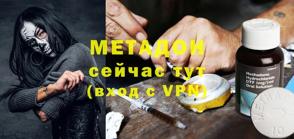 мяу мяу кристалл Горно-Алтайск
