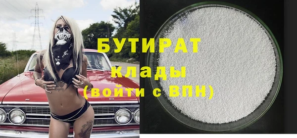 марки nbome Горнозаводск