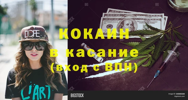 марки nbome Горнозаводск