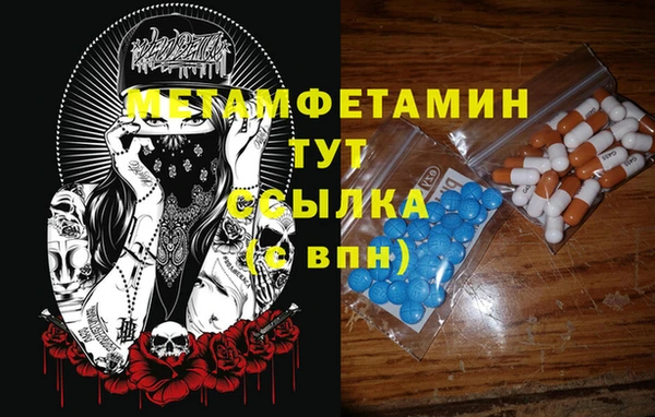 мяу мяу кристалл Горно-Алтайск