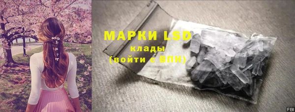 мяу мяу кристалл Горно-Алтайск