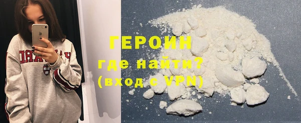 марки nbome Горнозаводск