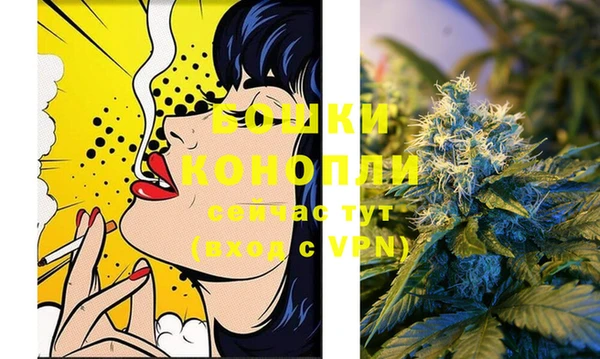 марки nbome Горнозаводск