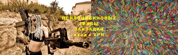 мяу мяу кристалл Горно-Алтайск