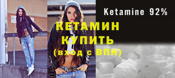 марки nbome Горнозаводск
