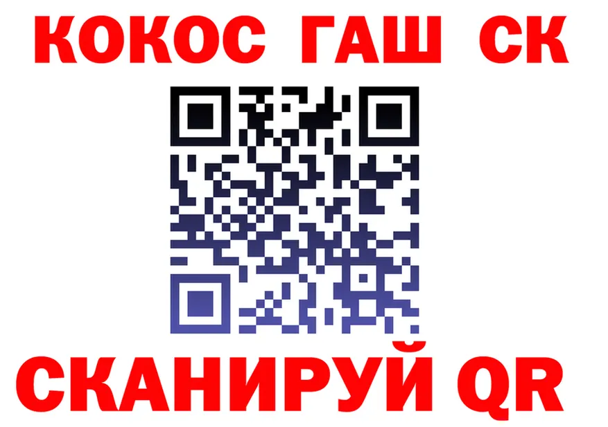 COCAIN Fish Scale маркетплейс shop omg Черкесск