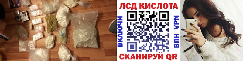 Лсд 25 экстази ecstasy  что такое   kraken как войти  Черкесск 