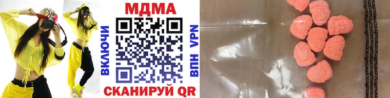сайты даркнета формула  купить   Черкесск  МДМА VHQ 