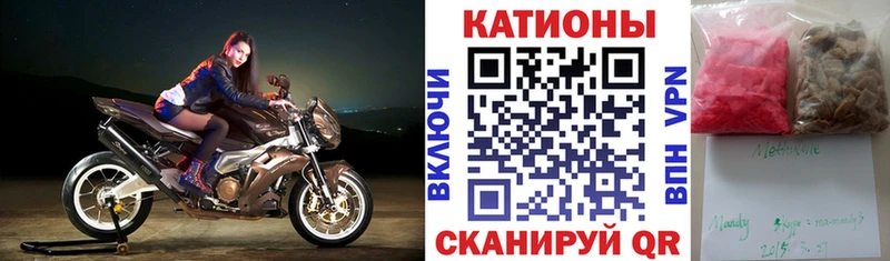 Мефедрон мяу мяу  Черкесск 