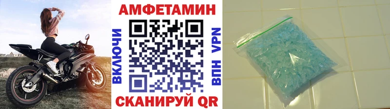 купить наркотик  Черкесск  МЕТАМФЕТАМИН мет 