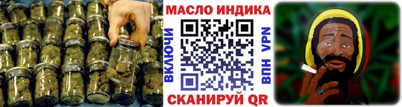 Дистиллят ТГК концентрат Черкесск